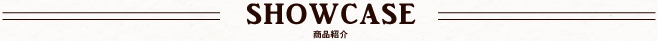 SOHW CASE