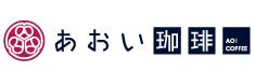 あおい珈琲
